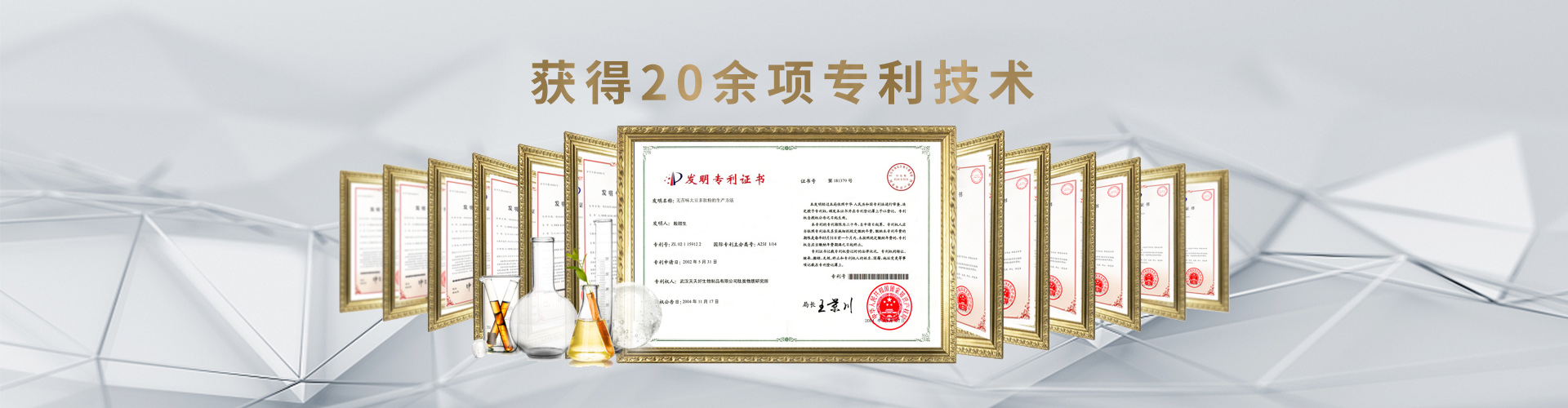 怎么都選武漢天天好生物的動(dòng)物肽